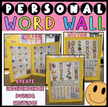 Preview of Personal Word Wall Sidekick Office First, Second, Third Grade. Phonics March
