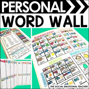 Preview of Personal Word Wall Folder