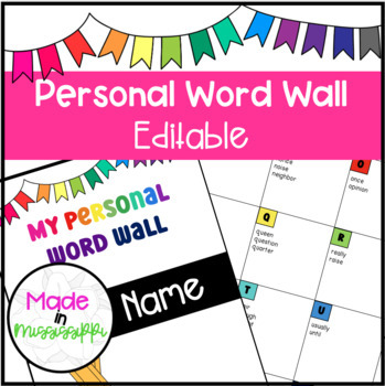 Preview of Personal Word Wall | Sight Words | Commonly Misspelled Words