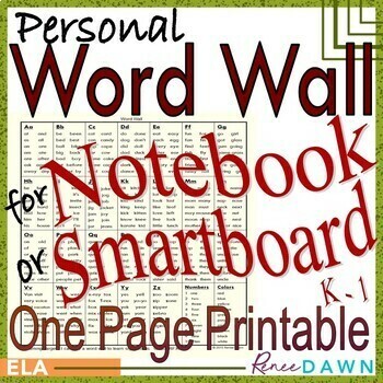 Preview of Personal Word Wall - Word Wall Printable for Kindergarten - First Grade