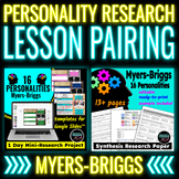 Myers Briggs Personality Research Project LESSON PAIRING w