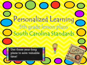 Personalized Learning Fifth Grade Lesson Plans South Carolina Standards