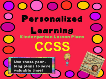Preview of Personalized Learning Kindergarten Lesson Plans CCSS