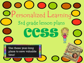 Preview of Personalized Learning Third Grade Lesson Plans CCSS