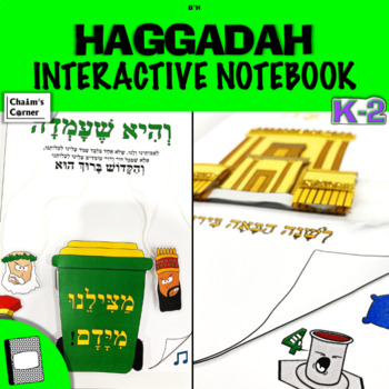 Preview of Pesach Haggadah Interactive Notebook - K-2