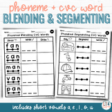 Phoneme Blending and Segmenting of CVC Words Activities