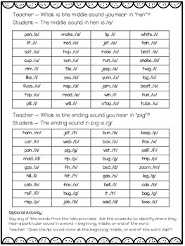 Phoneme Isolation - Phonological Awareness Mini-Lesson by KindergartenRox