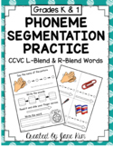 Phoneme Segmentation Practice CCVC L-blend & R-blend Words