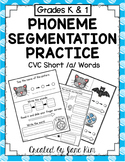 Phoneme Segmentation Practice CVC Short a Words
