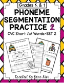 Phoneme Segmentation Practice CVC Short a Words-SET 2
