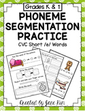 Phoneme Segmentation Practice CVC Short e Words