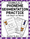 Phoneme Segmentation Practice CVC Short o Words