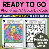 Phoneme /j/ Color by Code | Color by Phonics Activities