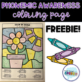 Phonemic Awareness Coloring Page - Freebie!