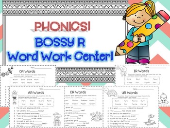 Preview of Bossy R Worksheets