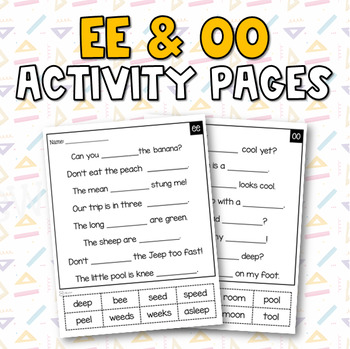Double Vowels: Ee and Oo Words - Fun Teacher Files