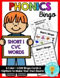 Phonics Bingo - Short i CVC Words (Build You Own Board Options)