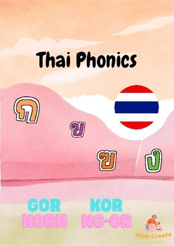 Preview of Phonics Thai Alphabet (44 Alphabet) How to pronouce it from Kor - Hor (กอ - ฮอ)