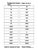 Phonics Word Chunks - Long "E" Patterns Teachable Page Sim