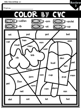 Phonics Worksheets-CVC Color by Code. Summer theme. PreK/Kindergarten