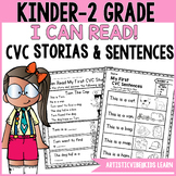 Phonics Worksheets CVC Sentences for Kindergarten  End of 