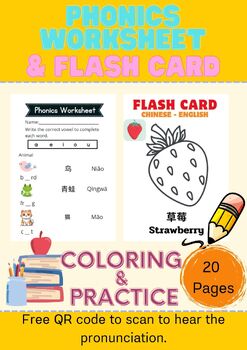 Preview of Phonics worksheet & Flash Card | Chinese-English