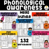 Phonological Awareness BUNDLE -  132 Worksheets and Puzzles