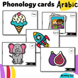 Phonology cards in Arabic