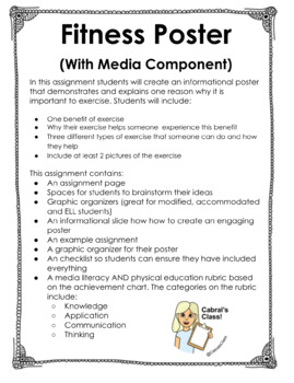 Preview of Physical Education Summative Poster with Media Literacy 