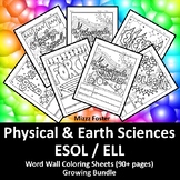 Physical Science ESOL / ELL 100 Word Wall Coloring Sheets,