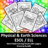 Physical Science ESOL / ELL 150+ Word Wall Coloring Sheets