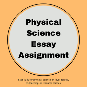 essay about physical science