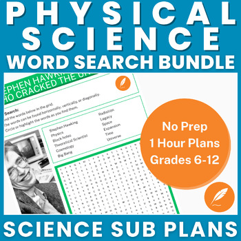Preview of Physical Science Growing Bundle (Word Searches) – NO Prep – Substitute Plans