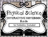 Physical Science Interactive Notebook Bundle (Foldables)