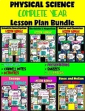 Physical Science Curriculum Bundle - Middle School Science