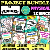 Physical Science Project Bundle | Printable Activities & A