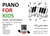 Piano For Kids: Easy Method For Teaching Piano