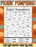 Pickin' Pumpkins | Fall Sight Words Color by Code