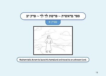 Preview of Picture Chumash - Illustrated Torah Bible - Parshas Lech Lecha Chapter Perek 12
