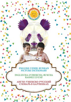 Preview of Picture Dictionary in 3 languages - ENGLISH-RUSSIAN-UZBEK