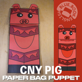 Pig Paper Bag Puppet Craft- CNY Activity - Chinese New Yea