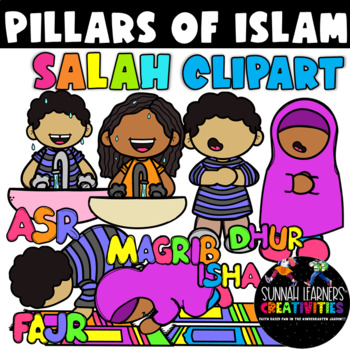 Preview of Pillars of Islam: The Salah / Prayer | KGJ Clipart | ramadan