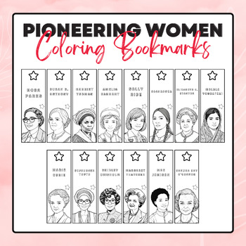 Preview of Pioneering Women Coloring Bookmarks | Women's History Month Activities 
