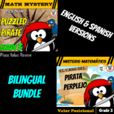 Place Value Math Mystery 3rd Grade - English & Spanish Versions