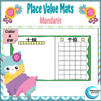 Preview of Place Value Mats_Mandarin: Tens and Ones