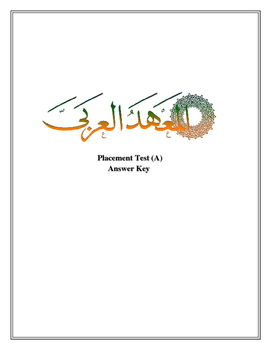 Preview of Placement Test - Level A - Formal/Fusha Arabic - Answer Key