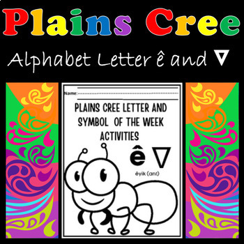 Preview of Plains Cree Alphabet Letter "ê and ᐁ" Worksheets No Prep