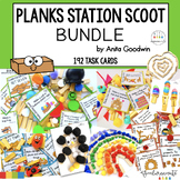 Planks Station Scoot Bundle