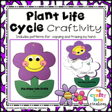 Plant Life Cycle Craft Flower Template Life Cycle of a Pla