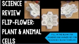 Plant and Animal Cell Review Flip Flower